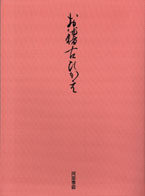 10062